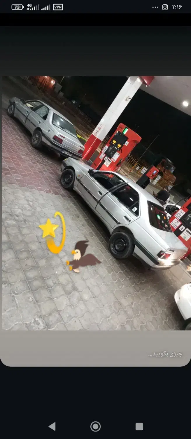 فروش405 عروسک مدل 84|خودرو سواری و وانت|باشت, |دیوار