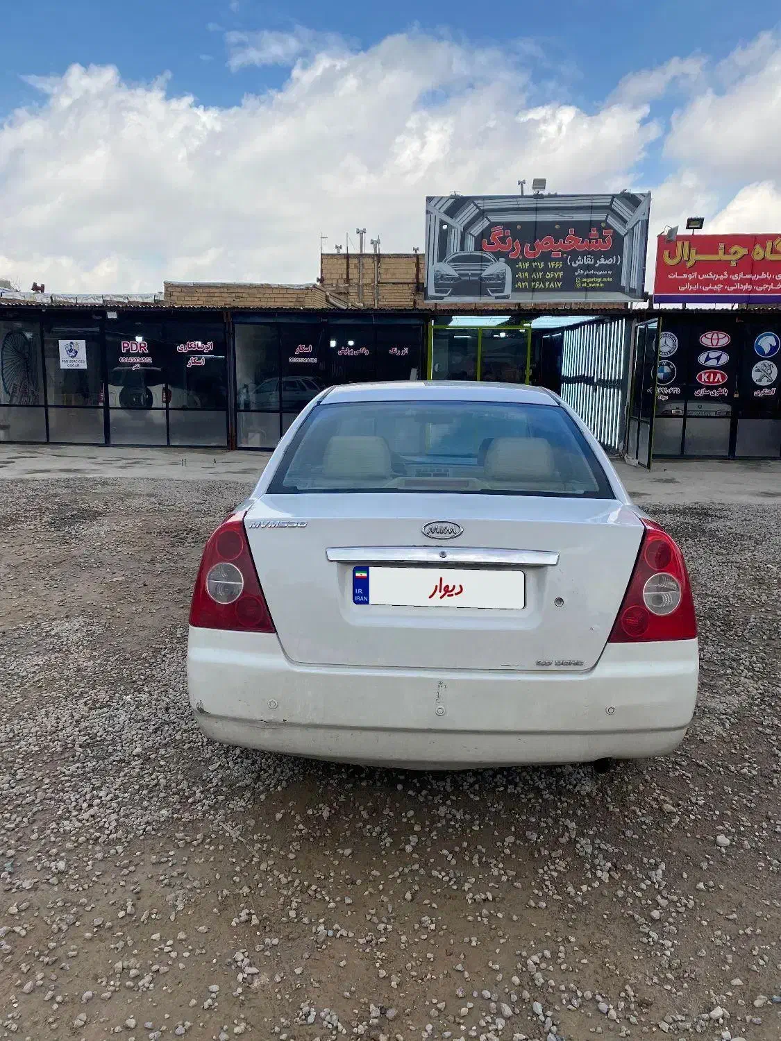 mvm 530|خودرو سواری و وانت|تبریز, |دیوار