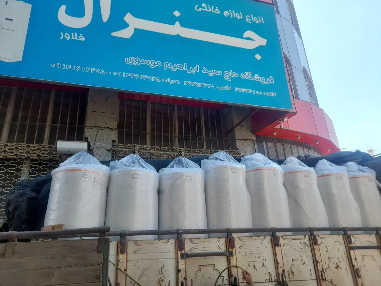 انواع ابگرمکن های گازی زمینی و دیواری|آبگرمکن، پکیج، شوفاژ|خوی, |دیوار