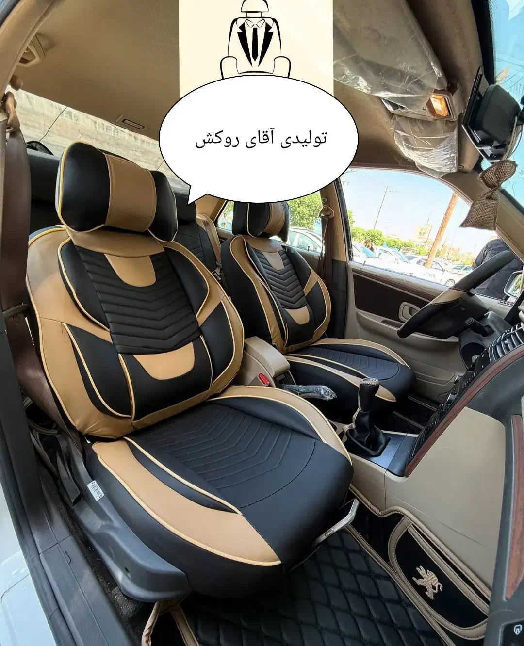 روکش صندلی آقای روکش|قطعات یدکی و لوازم جانبی|مشهد, سپاد|دیوار