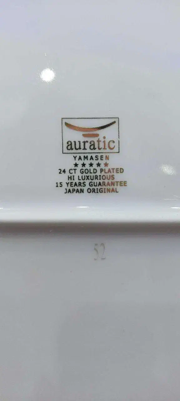 ظروف چینی سرویس ۱۴۶ پارچه اصل ژاپن برند AURATIC|ظروف سرو و پذیرایی|تهران, استاد معین|دیوار