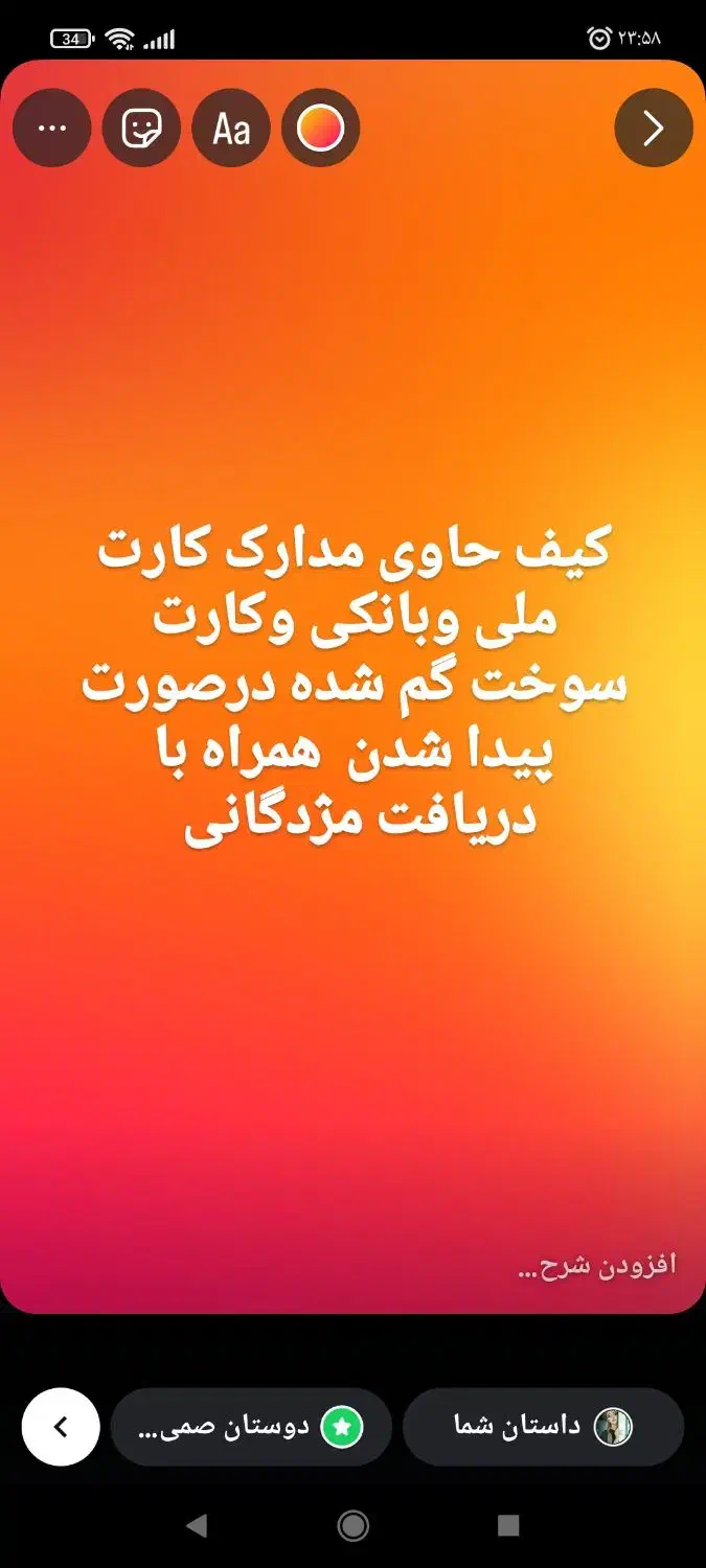 گم شده کارت ملی|اشیا|بیرجند, |دیوار