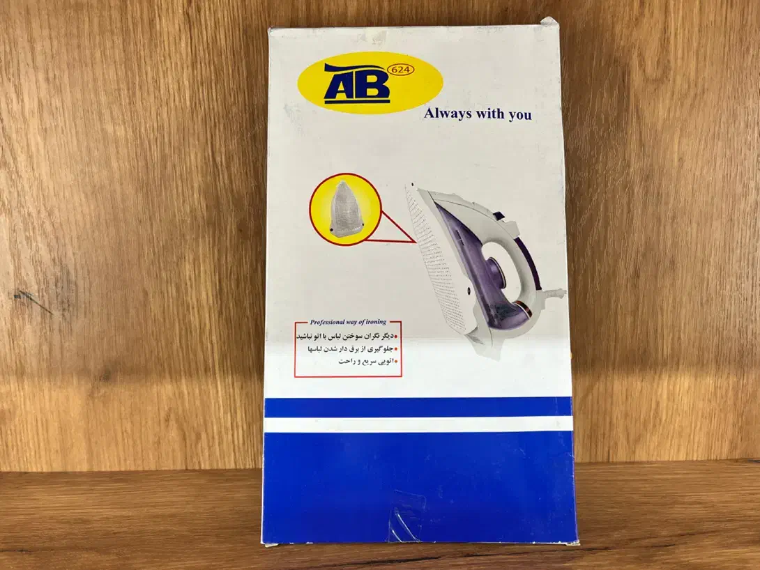 ایمن اتو|اتو و لوازم اتو|بیرجند, |دیوار