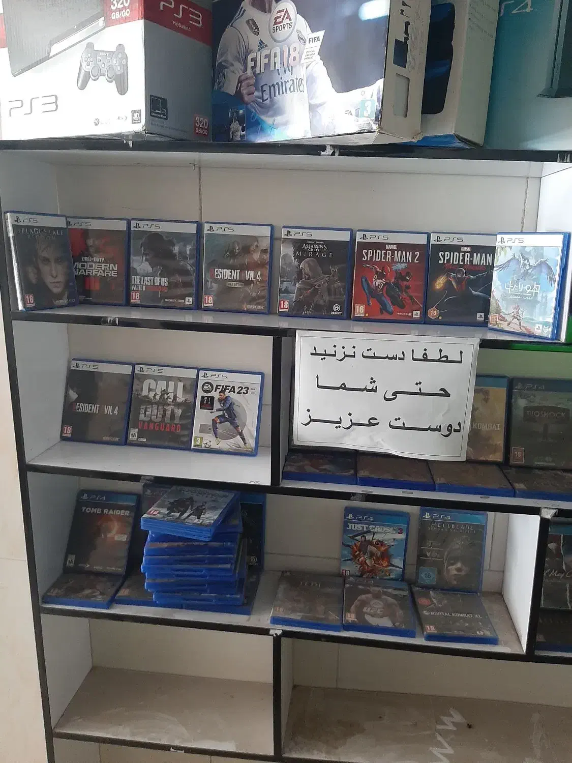 بازیهای پی اس ۴ وپی اس۵ تعمیرات|کنسول، بازی ویدئویی و آنلاین|کرج, حسینآباد|دیوار
