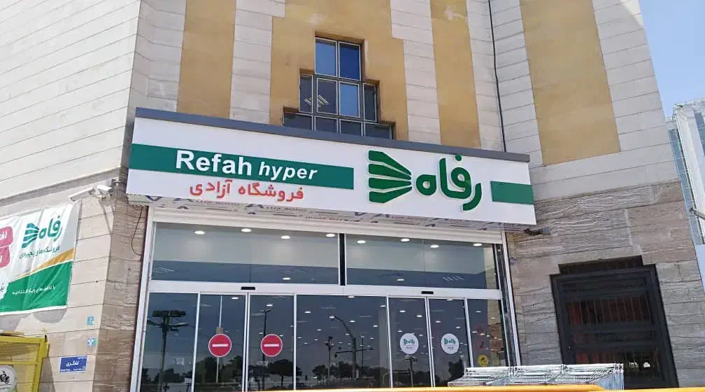 تابلوساز اندیشه|خدمات پیشه و مهارت|اندیشه, اندیشه فاز ۱|دیوار