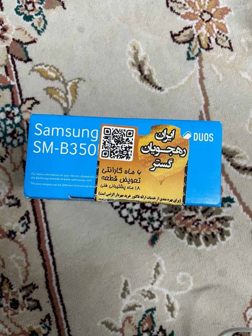 گوشی سامسونگ b350e|موبایل|تهران, شهرک ولیعصر جنوبی|دیوار