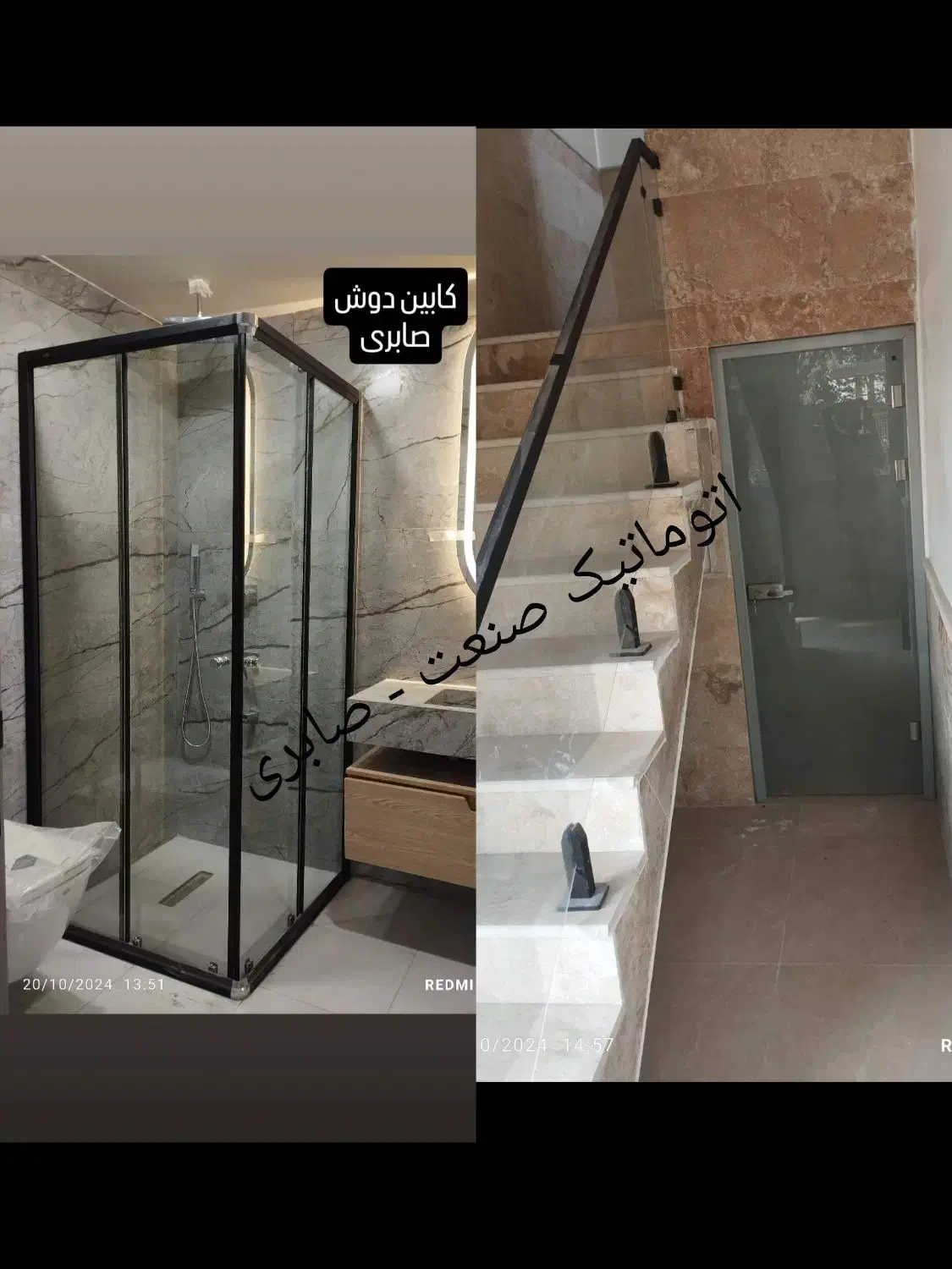 پارتیشن شیشه ای-درب اتوماتیک-جانپناه-نرده-سکوریت|مصالح و تجهیزات ساختمان|تهران, کوهک|دیوار