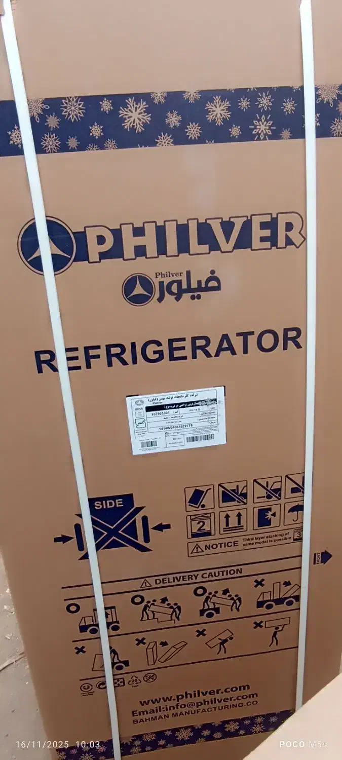 لوازم نو داخل کارتن زیر قیمت بازار|ماشین لباسشویی و خشک‌کن لباس|بوژگان, |دیوار