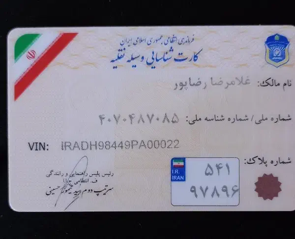 گمشده ‌فوری|اشیا|شاهیوند, |دیوار