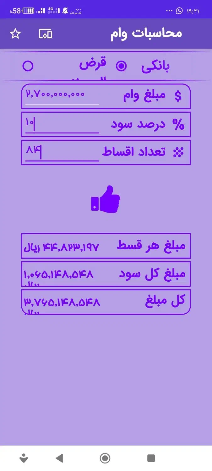با صد میلیون تومان چه میشه کرد|فعالیت داوطلبانه تحقیقاتی|اهواز, کوی رمضان|دیوار