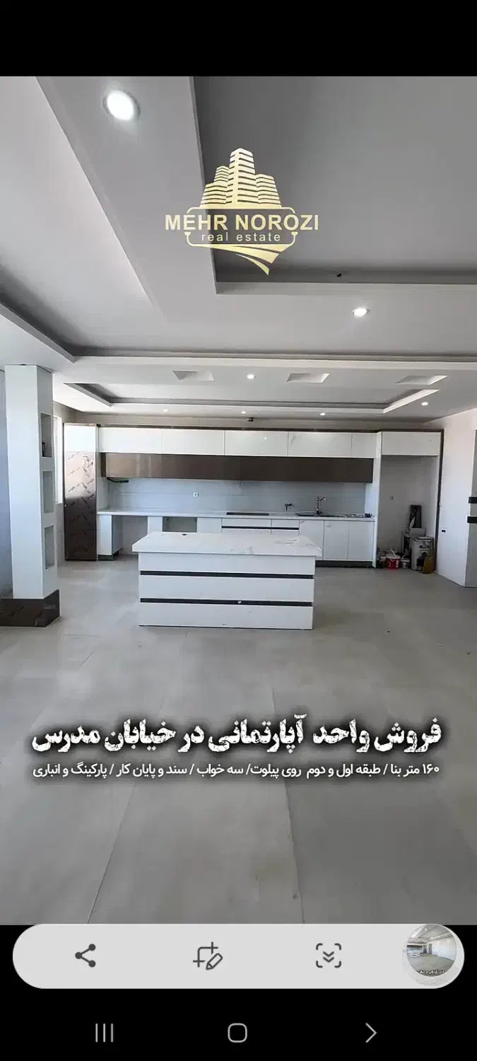 آپارتمان مدرس تربت حیدریه|فروش آپارتمان|تربت‌حیدریه, حسنی بالا|دیوار