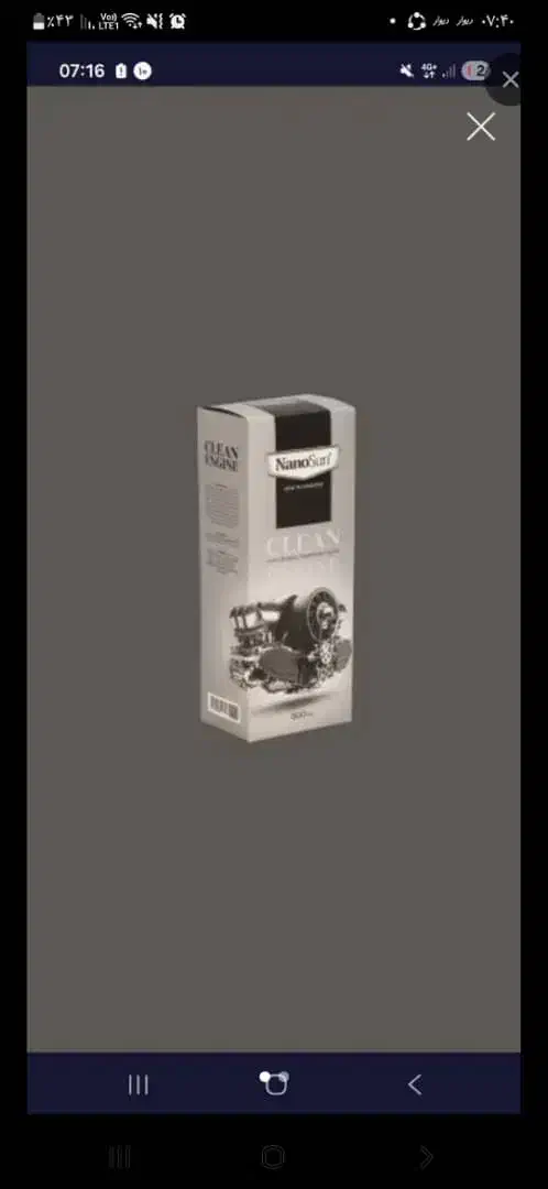 گاز پاک کن|مواد شوینده و دستمال کاغذی|تهران, منیریه|دیوار