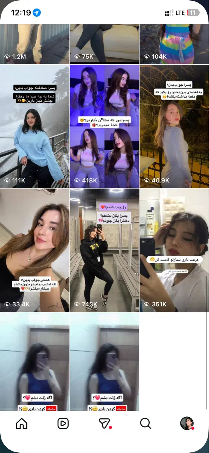 پیج اینستاگرام|لوازم جانبی موبایل و تبلت|گرگان, |دیوار