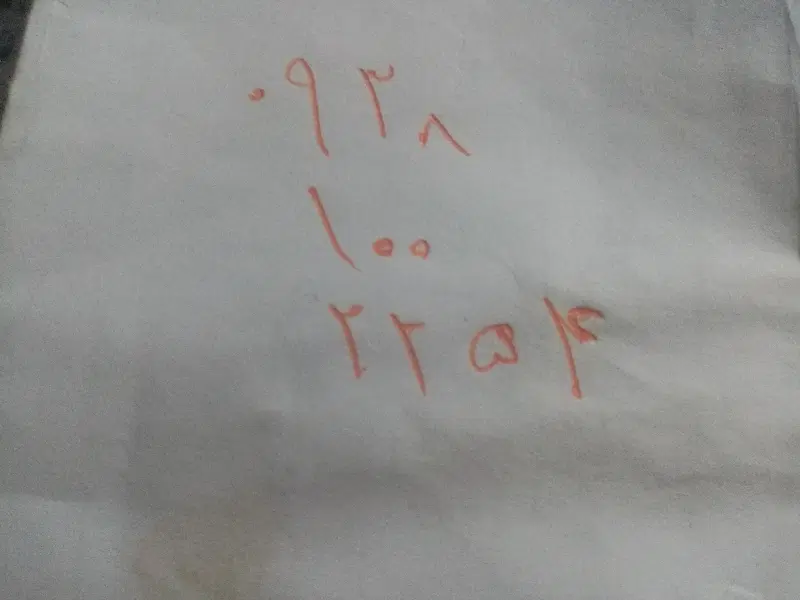 0938 100 22 54|سیم‌کارت|شریف‌آباد, |دیوار