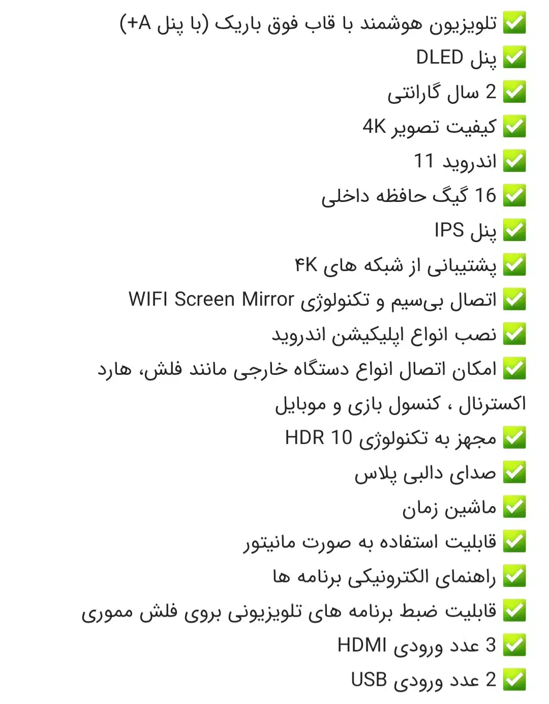 ال ای دی ۵۸ اینچ|تلویزیون و پروژکتور|یاسوج, |دیوار