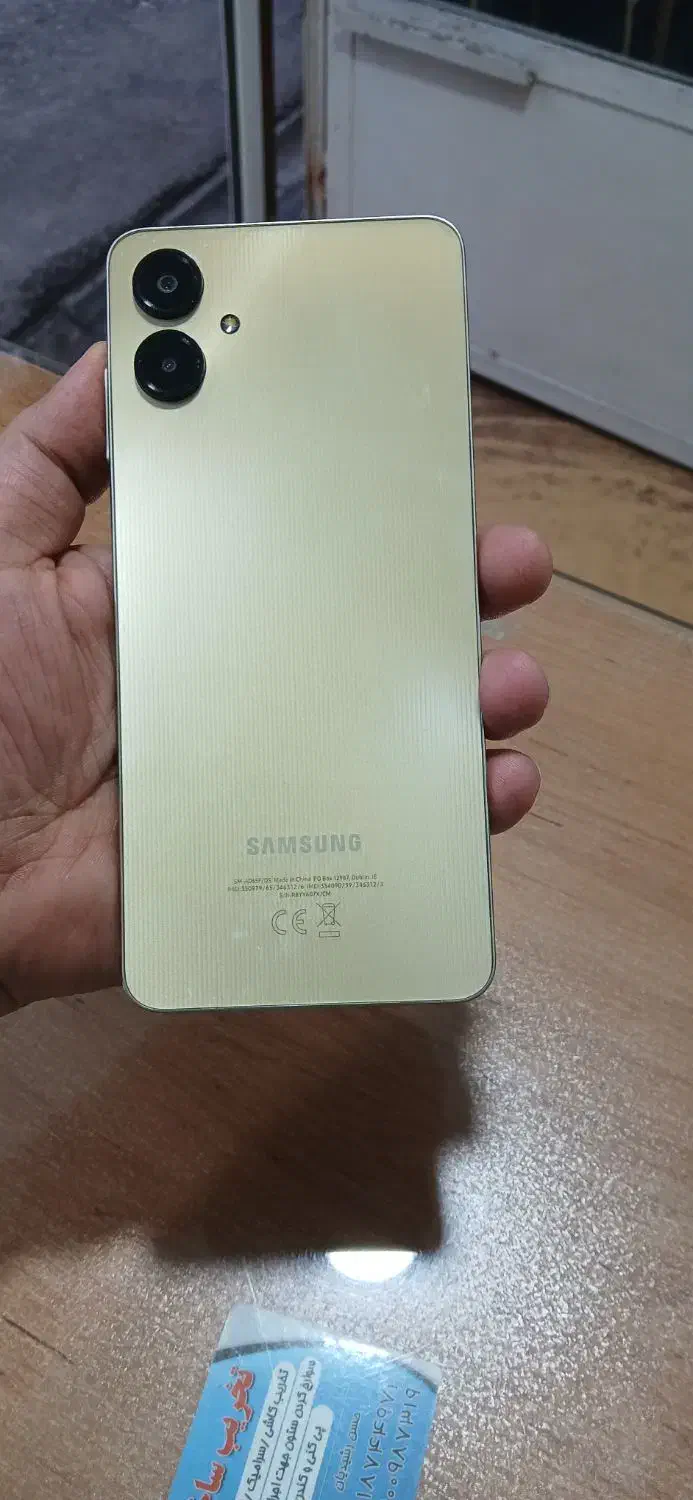 A06|موبایل|گالیکش, |دیوار