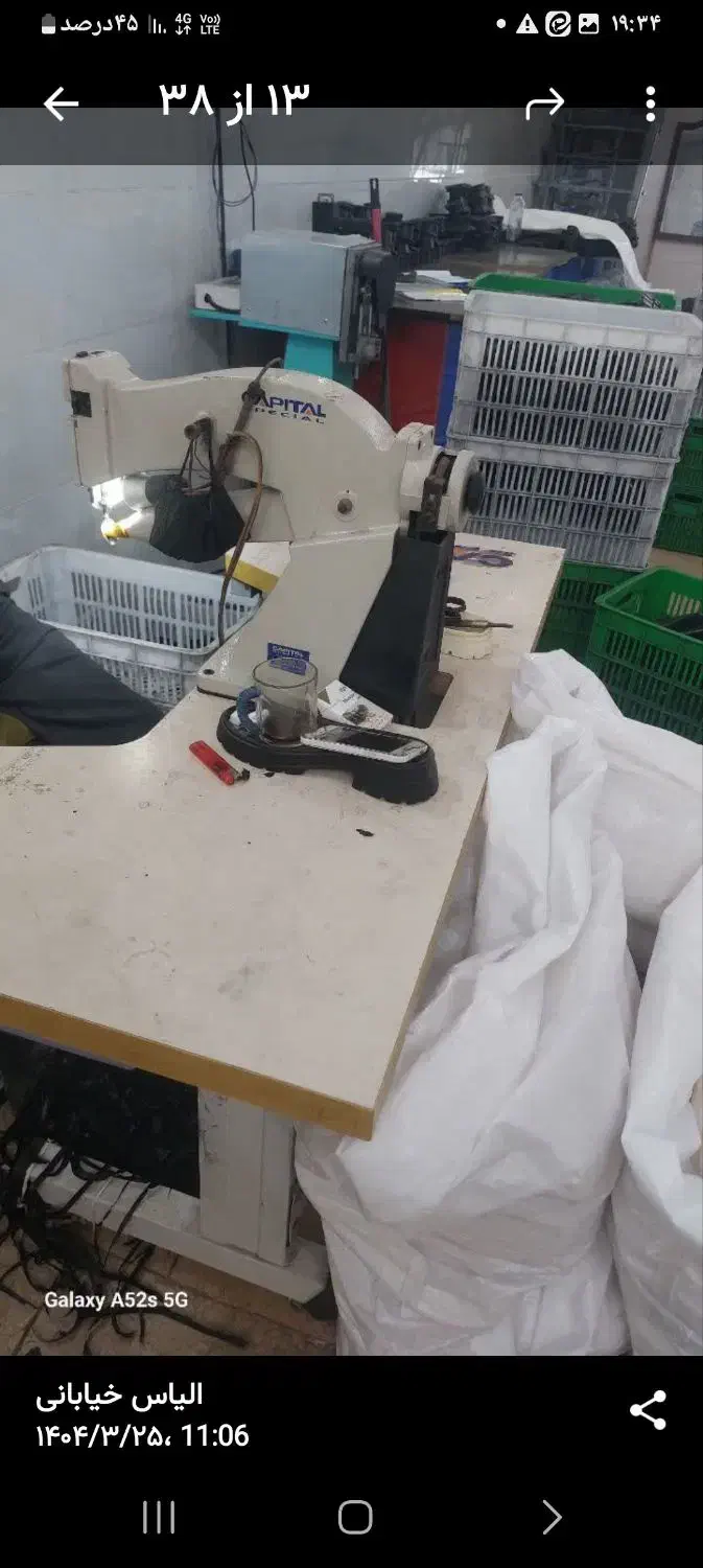 دستگاه تولید زیره وتزریق کفش ،با تیراژ بالا|ماشین‌آلات صنعتی|مشهد, عامل|دیوار