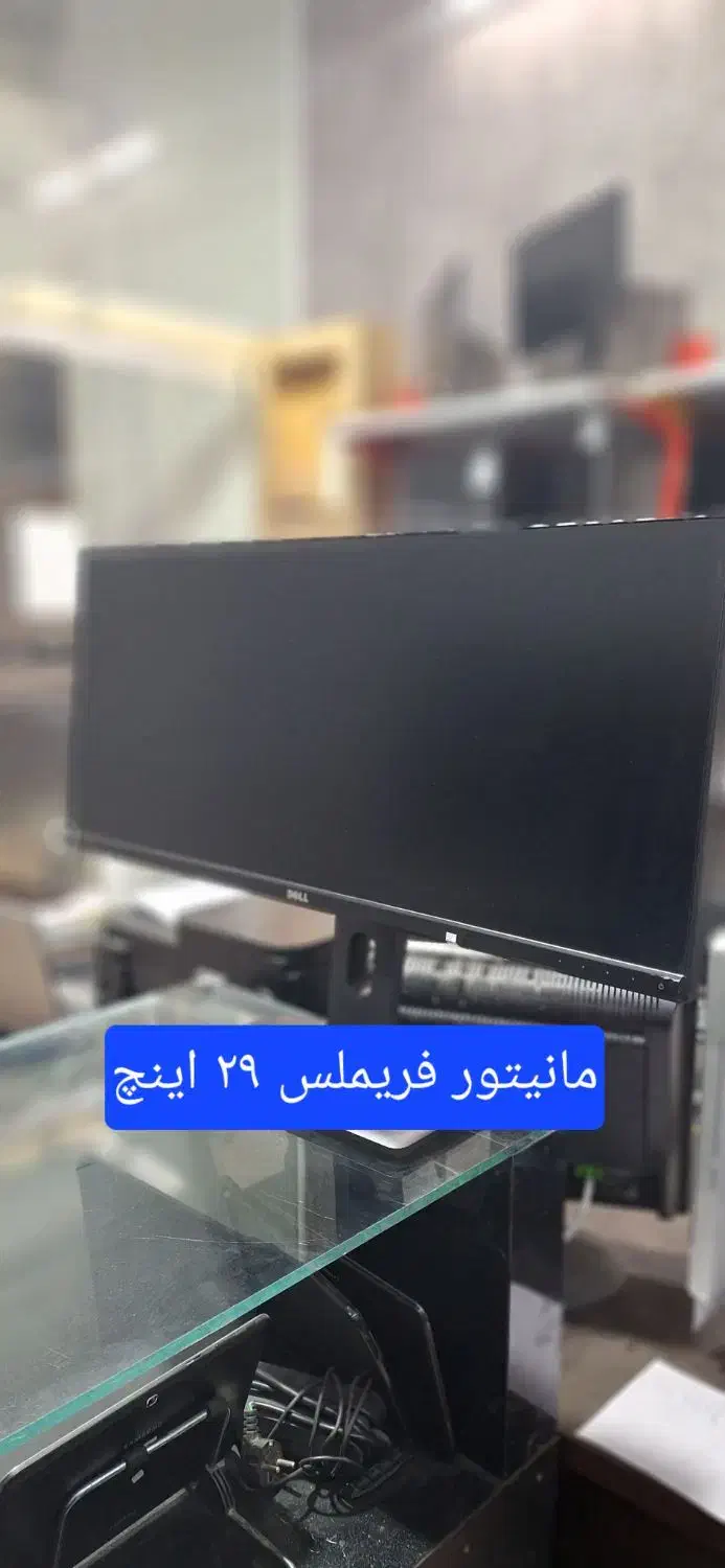 مانیتور ۲۹ اینچ فرملس|قطعات و لوازم جانبی رایانه|یزد, |دیوار
