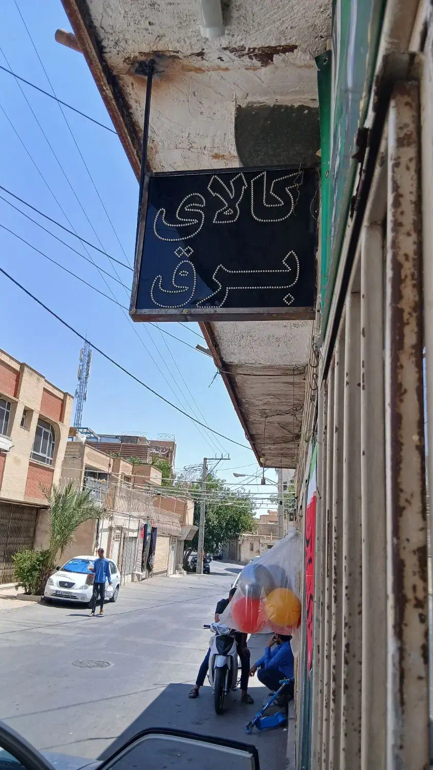 ال ای دی تابلو ال ای دی|لامپ و چراغ|اصفهان, لاله|دیوار