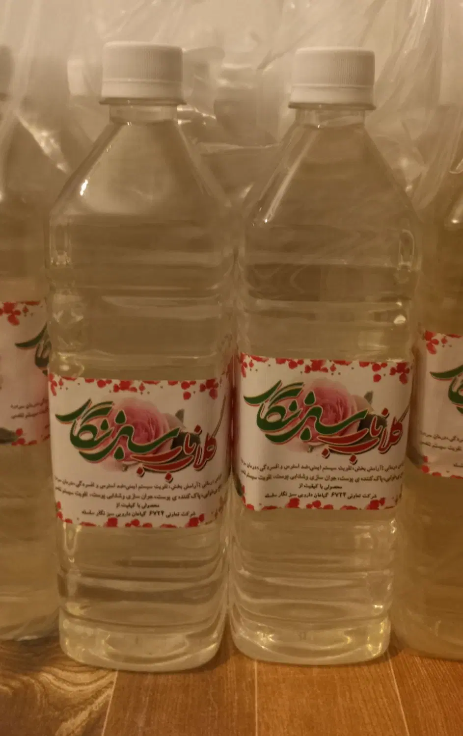 گلاب|عمده‌فروشی|الشتر, |دیوار