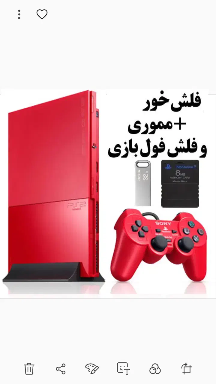 فلشخور کردن پلی ۲ و ریختن بازی‌ وتعمیراتPS 4 3 5 1|کنسول، بازی ویدئویی و آنلاین|اصفهان, منتظرالمهدی|دیوار