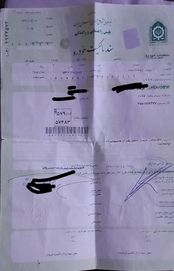 موتور هوندا مدل ۱۳۸۳|موتورسیکلت|رشت, حومه رشت|دیوار