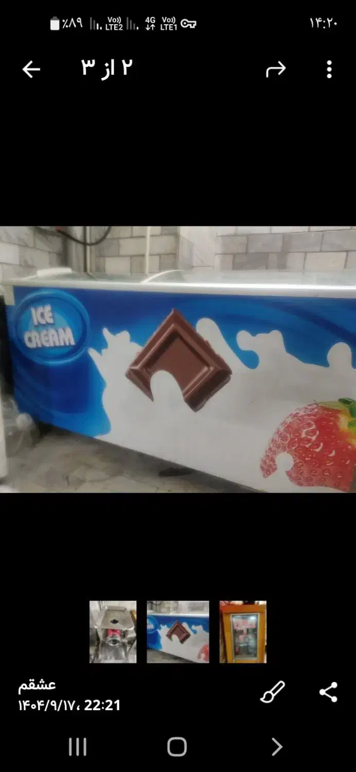 مقداری وسایل اشپزخانه|کافیشاپ و رستوران|بروجرد, |دیوار