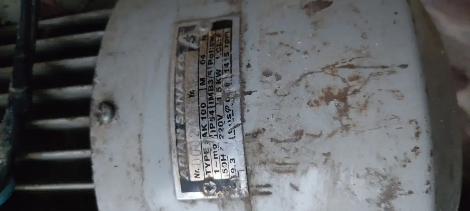 دینام تک فاز|ماشین‌آلات صنعتی|انگوت, |دیوار