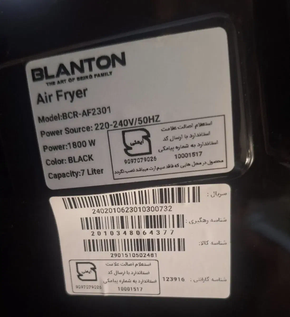 هواپز بلانتون|اجاق گاز و لوازم برقی پخت‌وپز|اصفهان, ملک‌شهر|دیوار