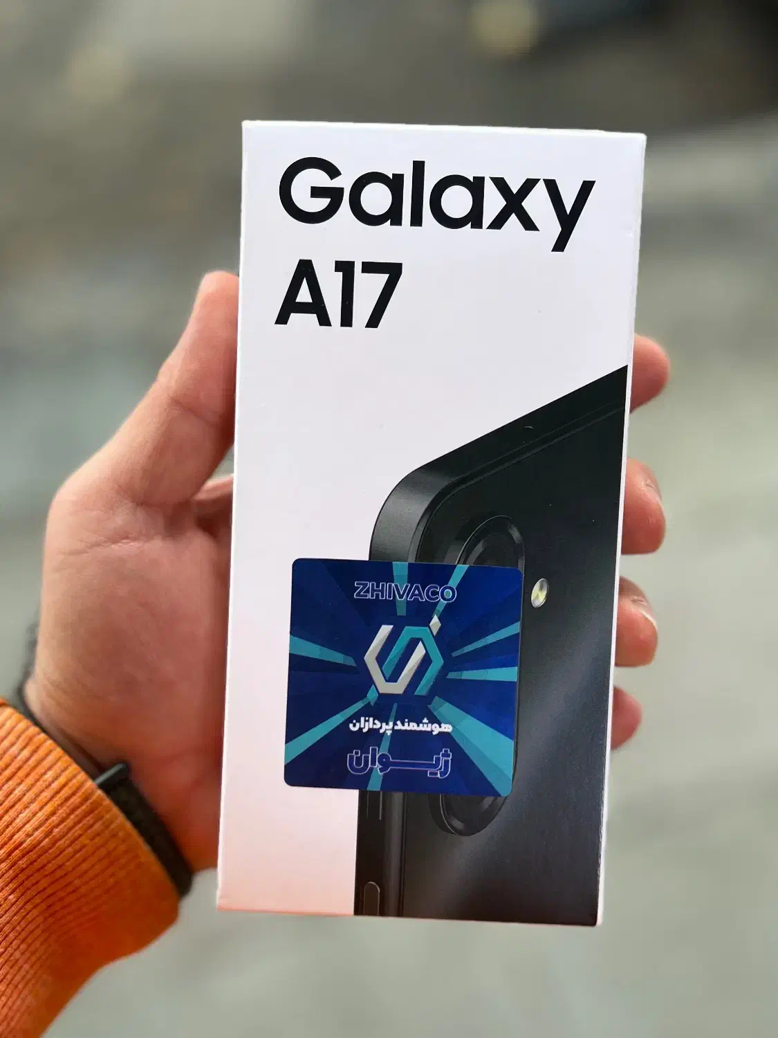 سامسونگ a17|موبایل|کرج, حسین‌آباد|دیوار