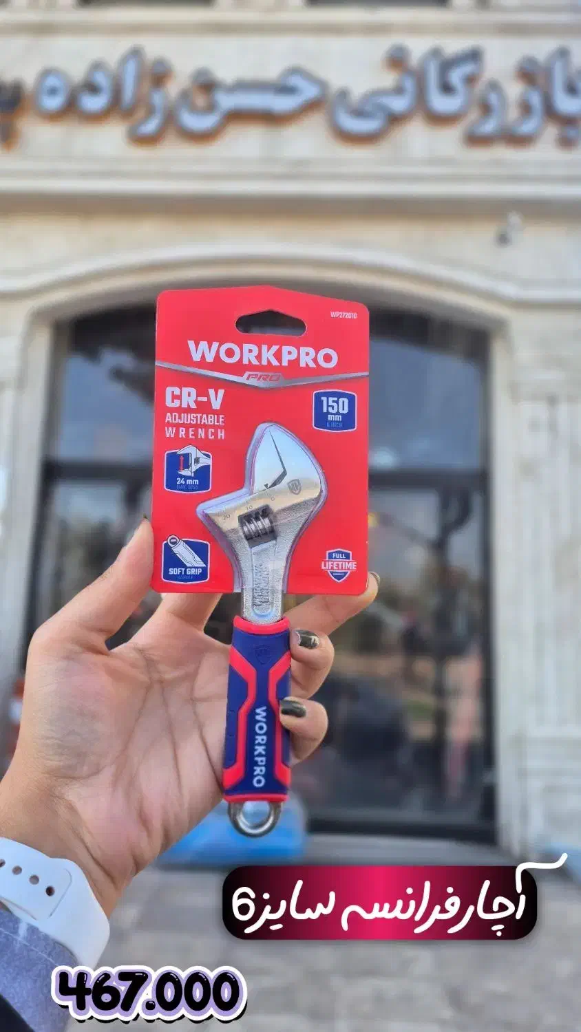 استخدام ویزیتور|استخدام بازاریابی و فروش|هشتگرد, هشتگرد قدیم|دیوار