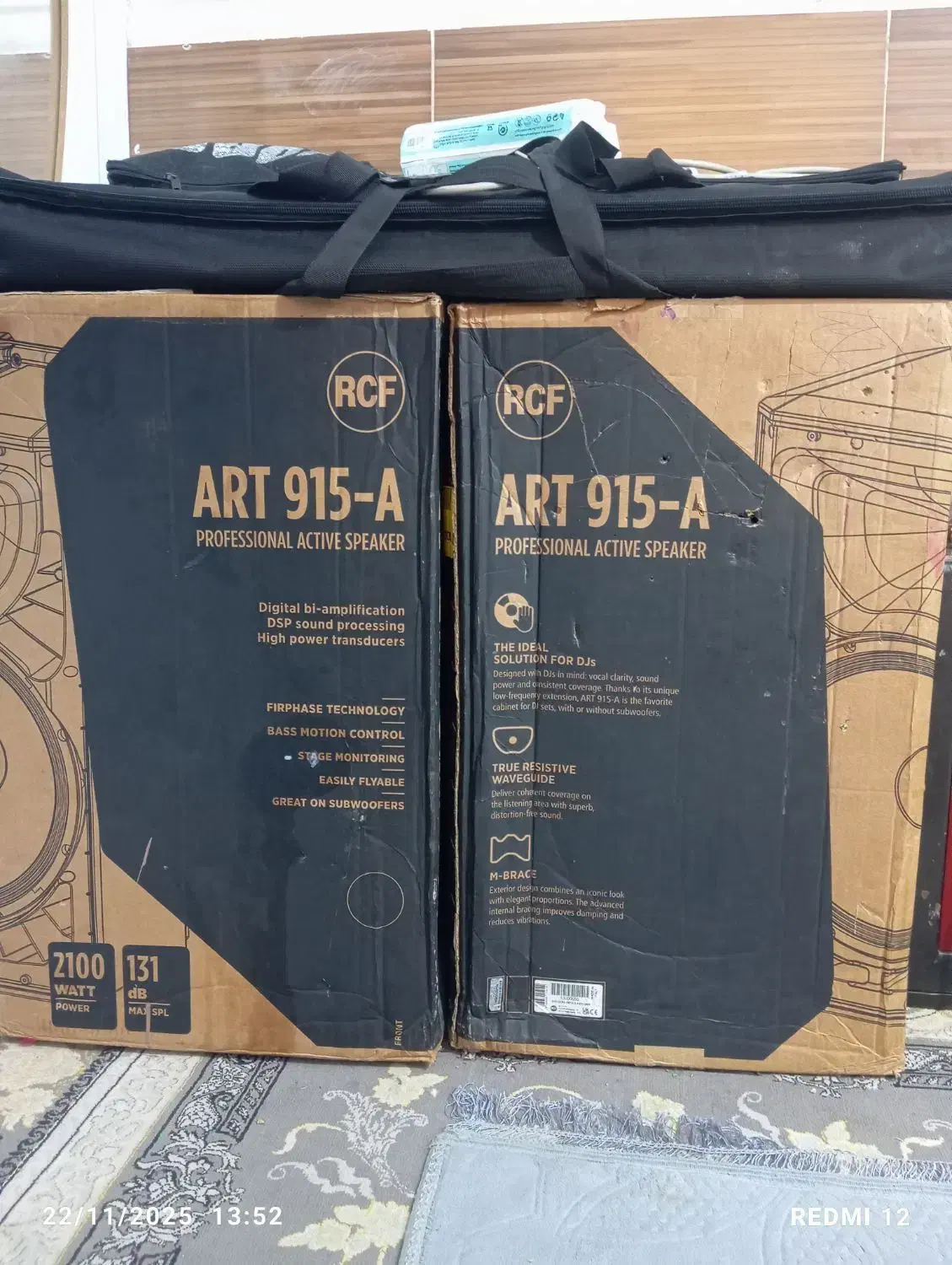 باند ار سی اف 915 آکبند صفر|صوتی و تصویری|میناب, |دیوار