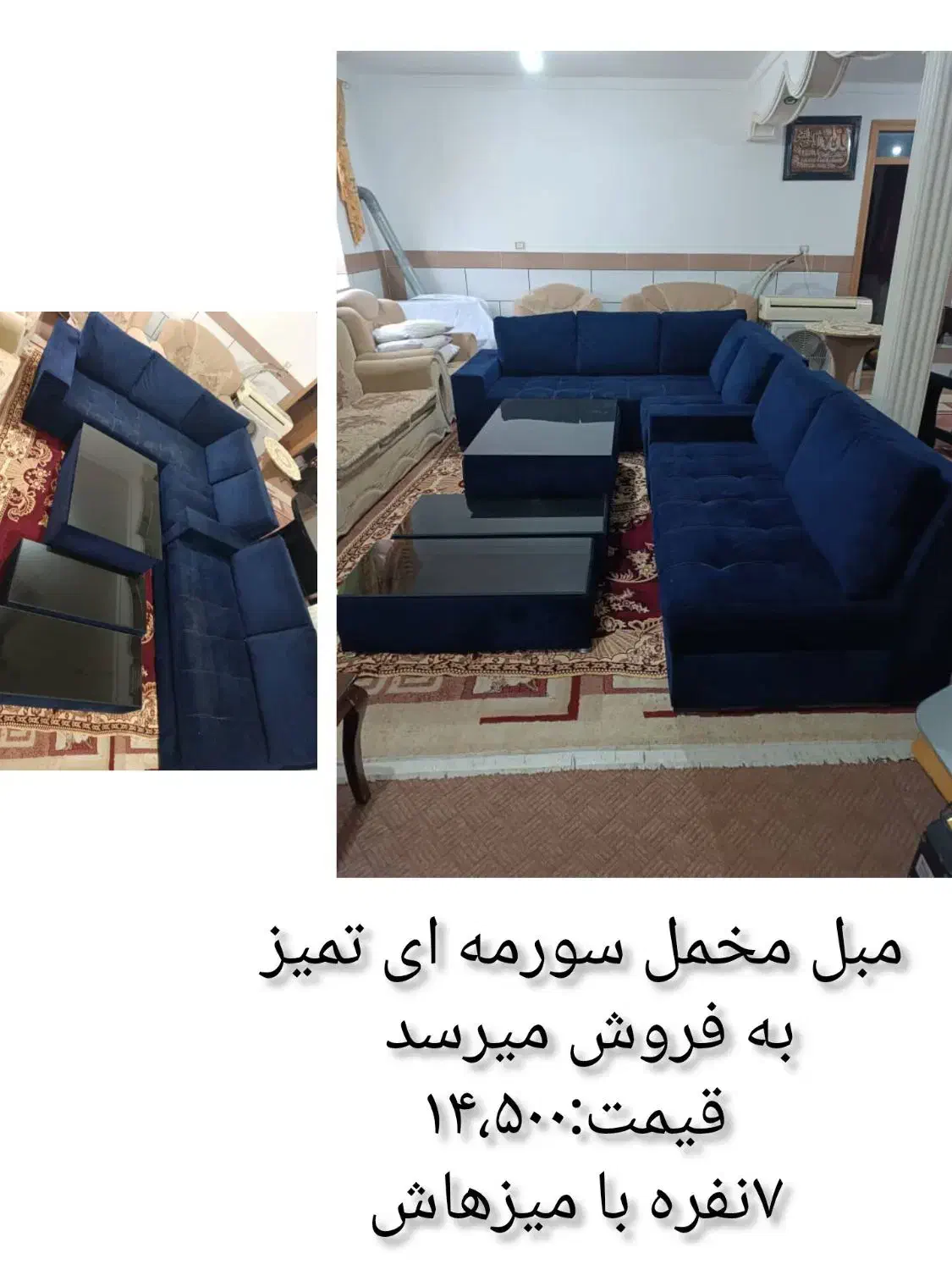 فروش وسایل خونه حتما پایینو بخونید|حراج|مینودشت, |دیوار