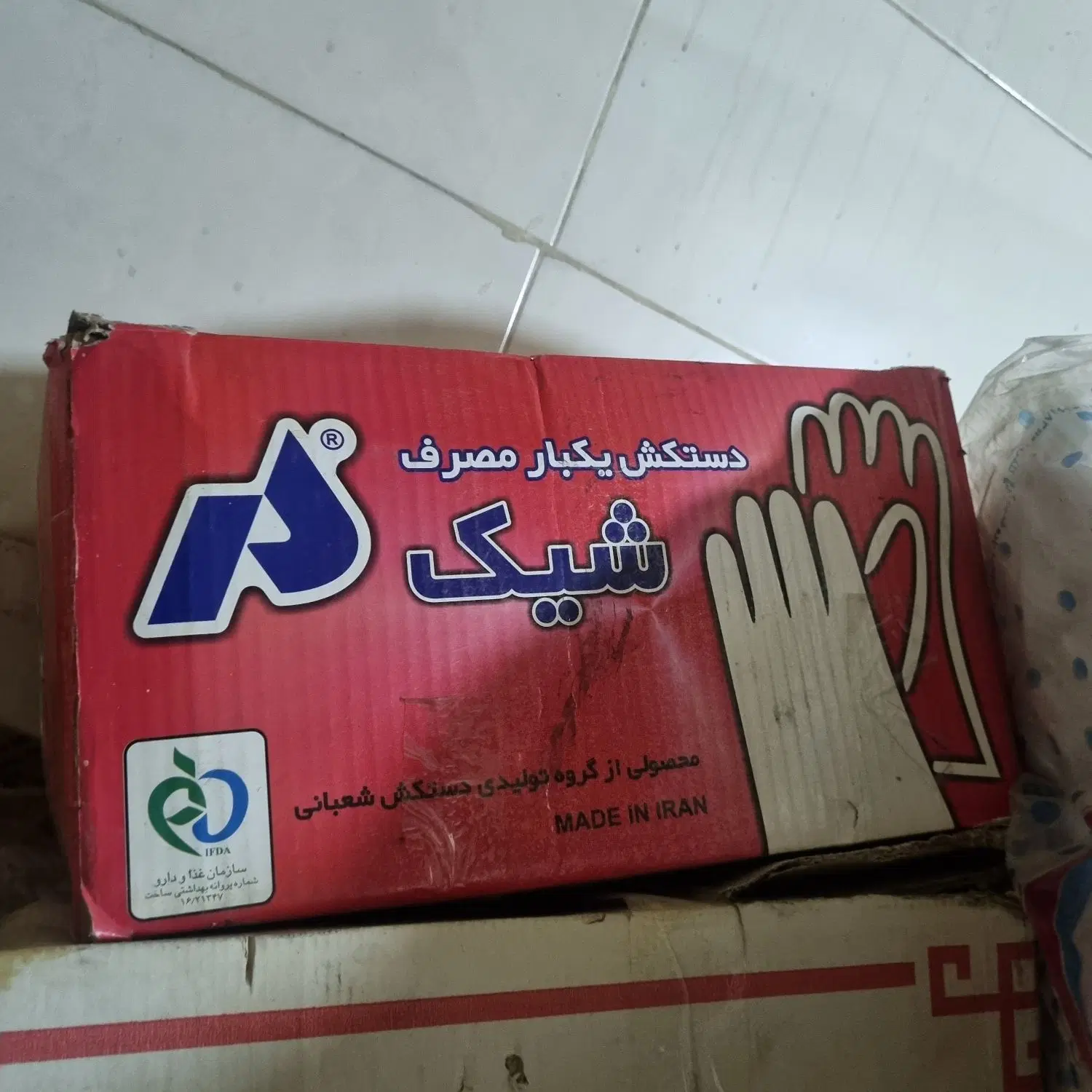 ظروف یکبار مصرف رستورانی|ظروف نگهدارنده، پلاستیکی، یکبارمصرف|تهران, جنتآباد شمالی|دیوار