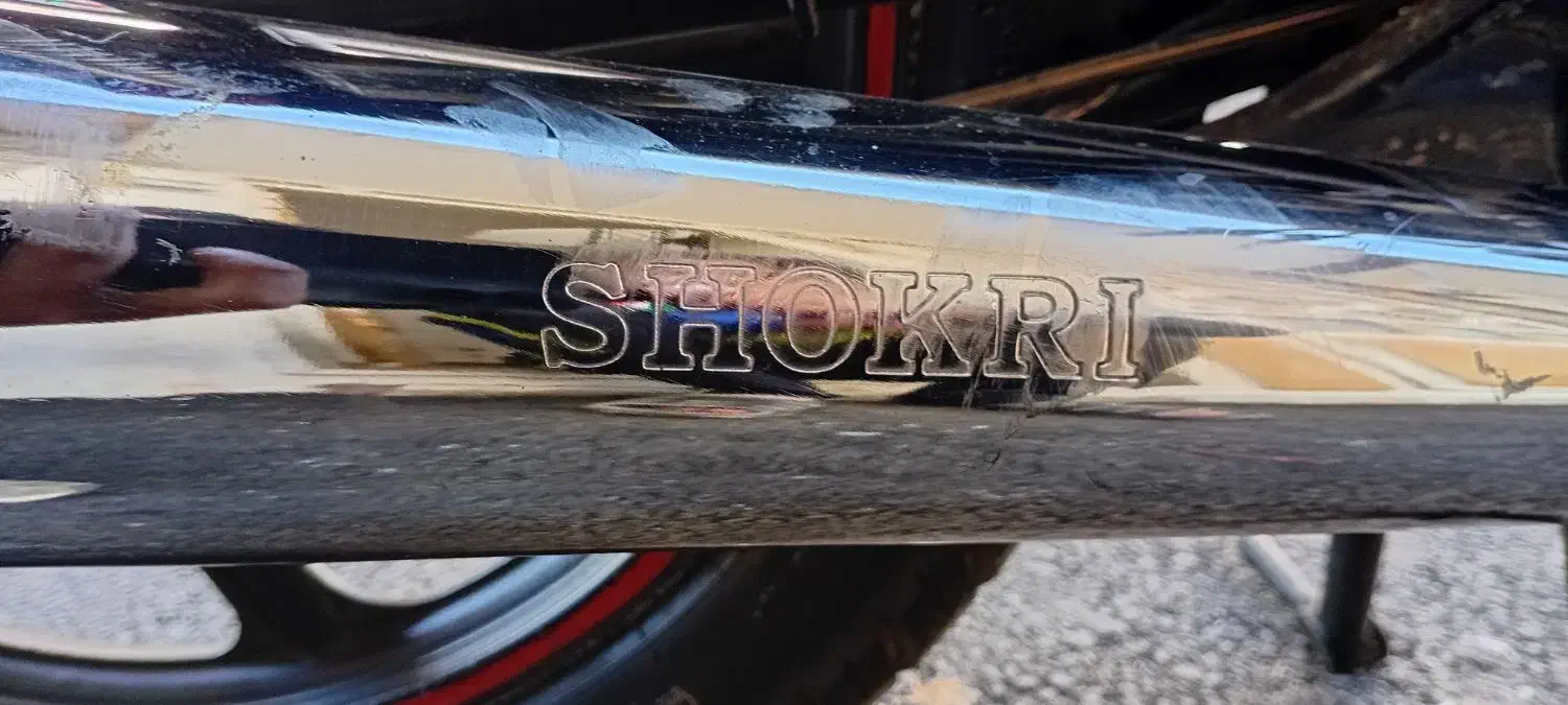 موتور|موتورسیکلت|بروجرد, |دیوار