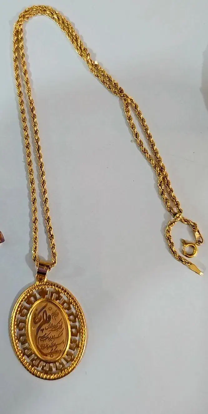 زنجیر پلاک طلا|جواهرات|پاکدشت, حصار امیر|دیوار