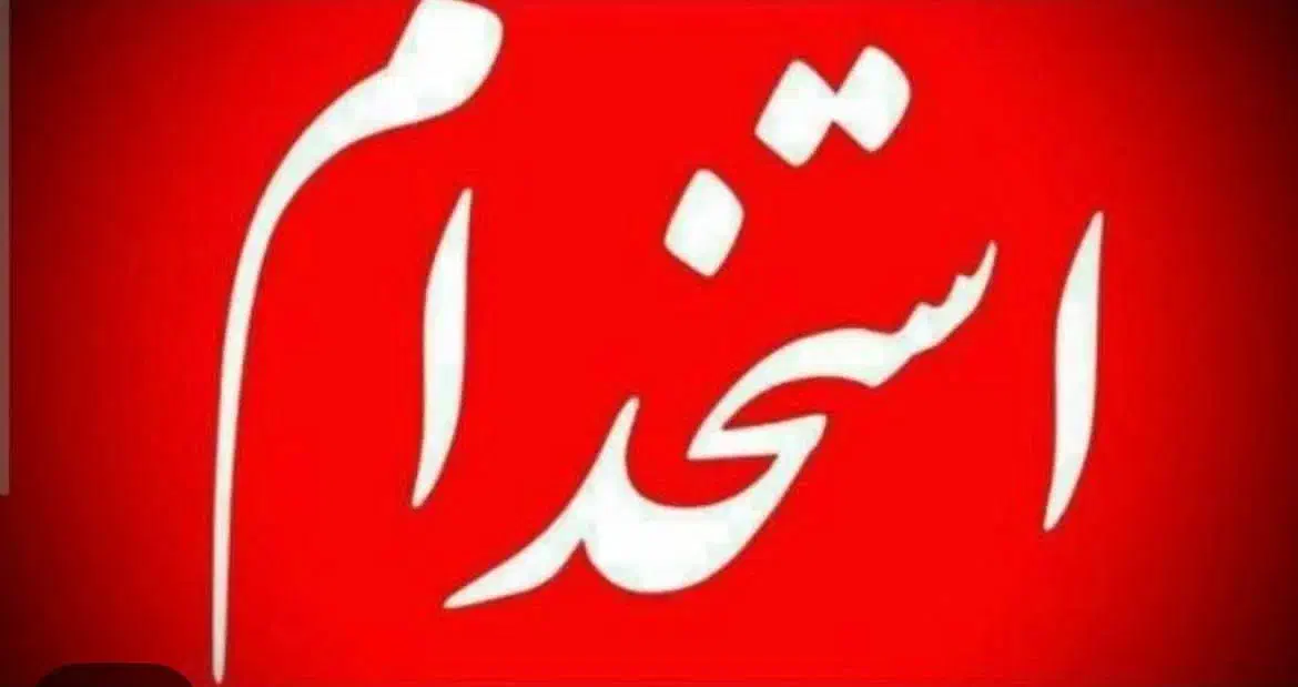 آشپز پیتزا و ساندویج|استخدام خدمات فروشگاه و رستوران|قم, قم نو|دیوار