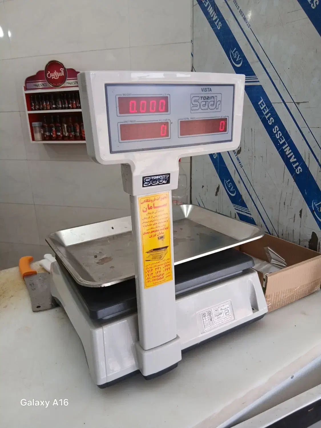 ترازو 50 کیلویی|فروشگاه و مغازه|نجفآباد, گلدشت|دیوار