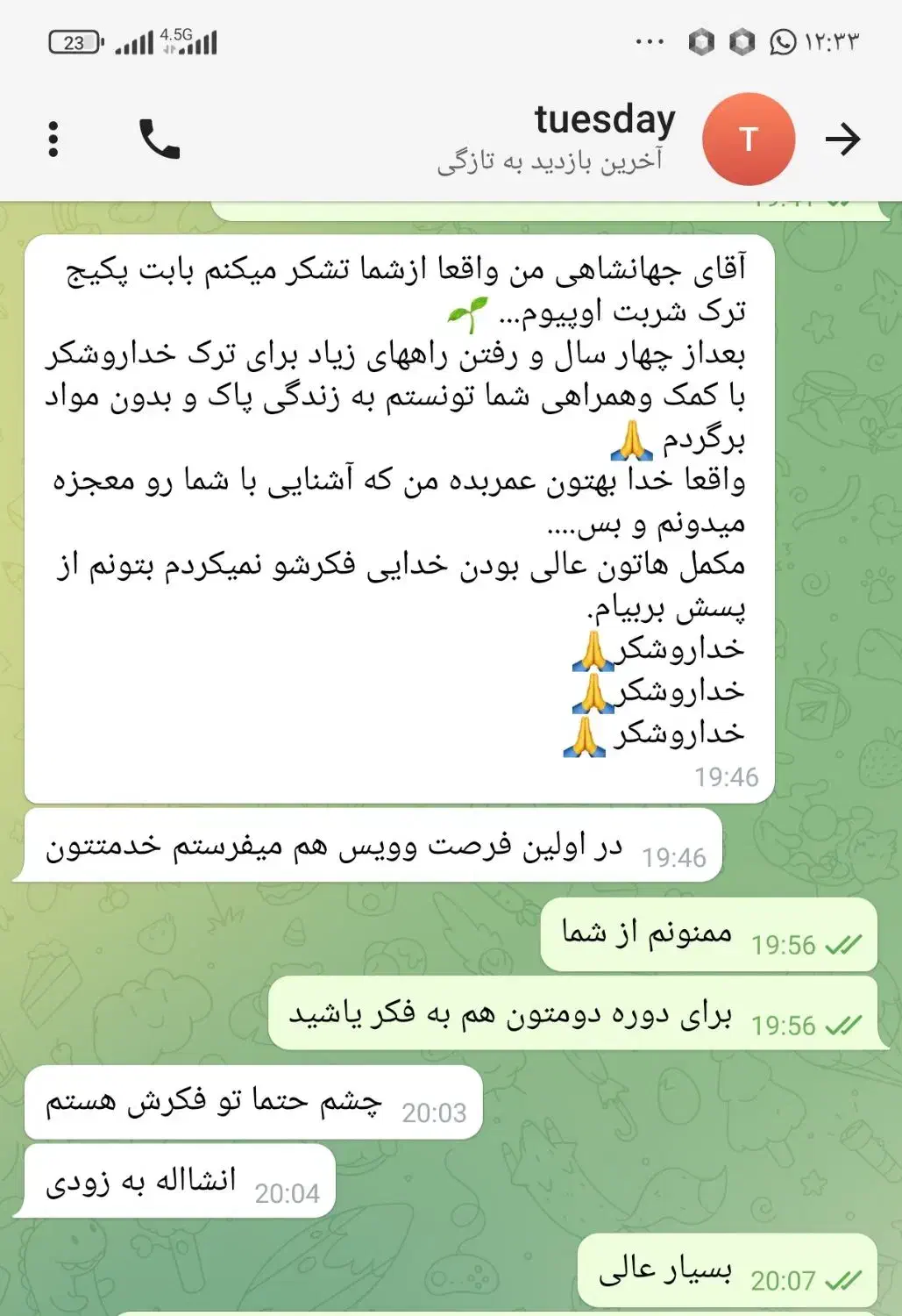 ترک اعتیاد بدون درد و خماری|خدمات آرایشگری و زیبایی|کرمان, |دیوار