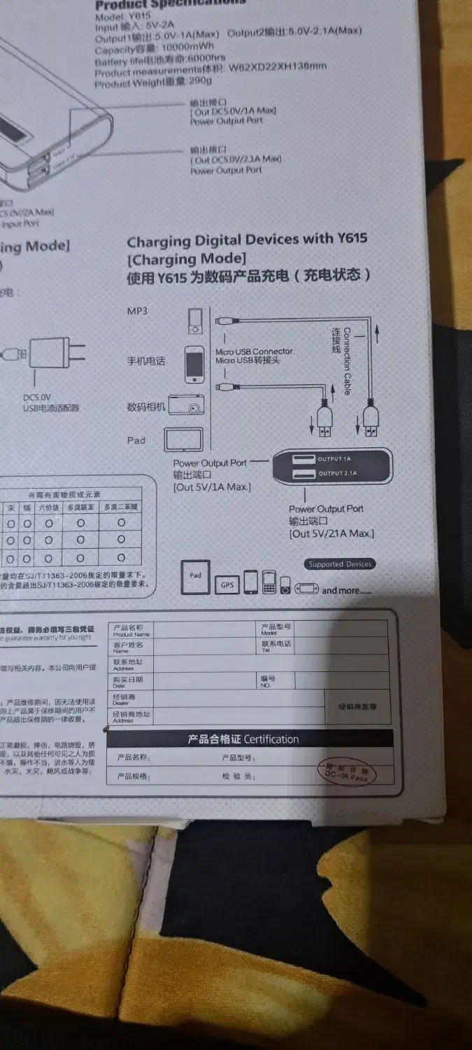 پاوربانک|لوازم جانبی موبایل و تبلت|ورامین, ورامین|دیوار