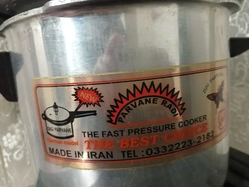 زود پز|ظروف پخت‌وپز|قدس, شهر‌قدس|دیوار