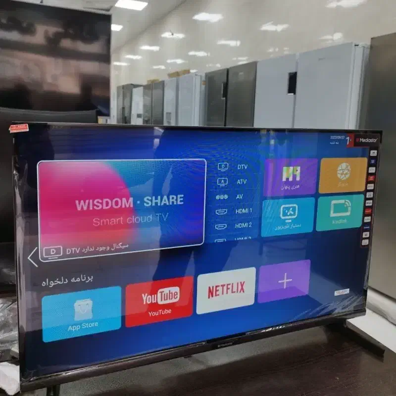 تلویزیون هوشمند ۳۲ اینچ مدیا استار اصل آکبند|تلویزیون و پروژکتور|چابهار, |دیوار