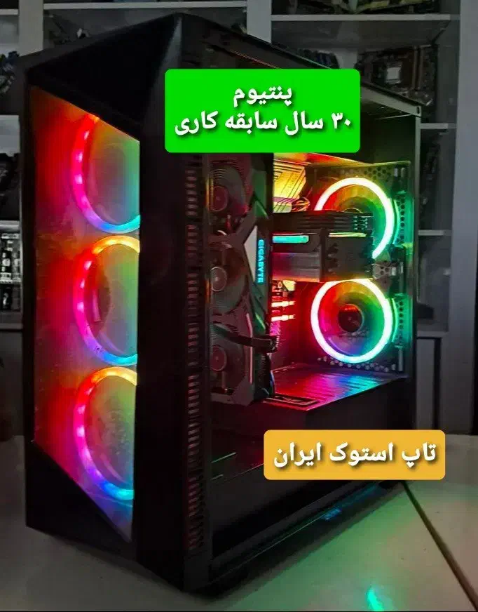 کیس حرفه ای درحدنو گرافیک 10گیگ(پنتیوم۳۰سال سابقه)|رایانه رومیزی|اراک, |دیوار