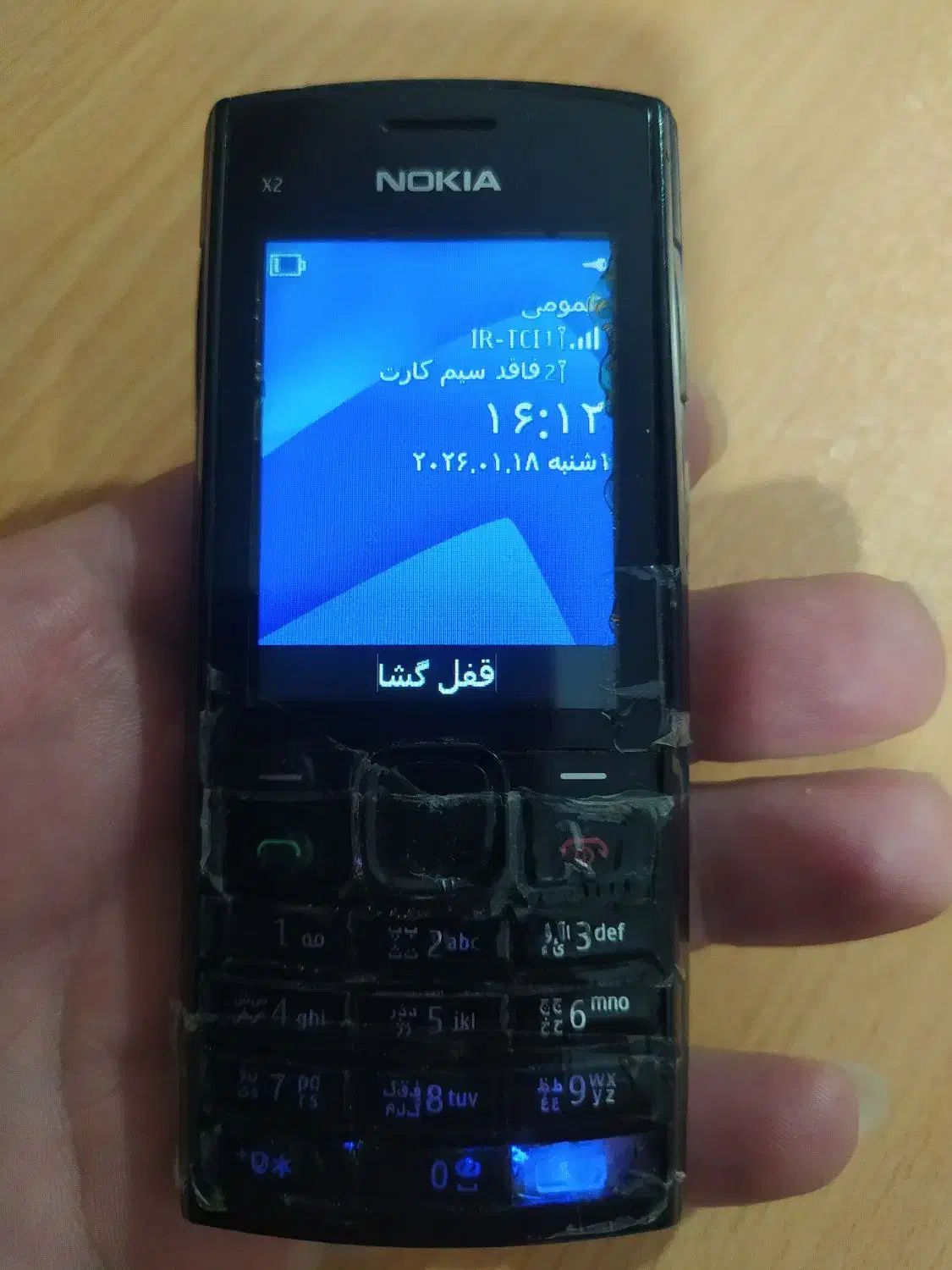 موبایل|موبایل|صومعه‌سرا, |دیوار