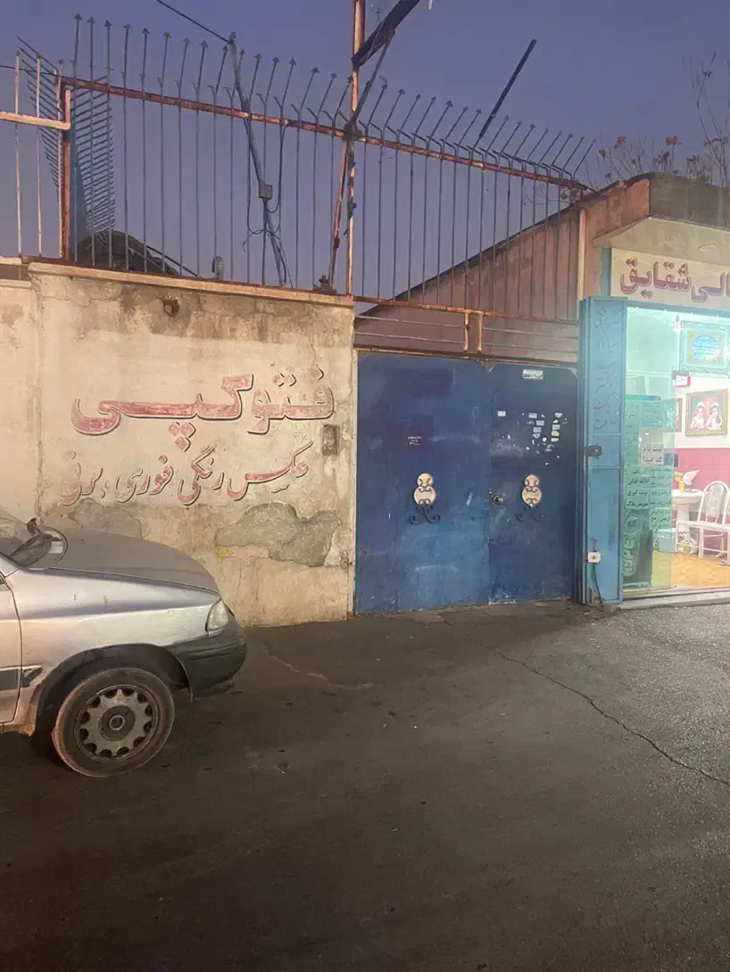 فروش منزل بزرگ|فروش خانه و ویلا|شیراز, شیخ علی چوپان|دیوار