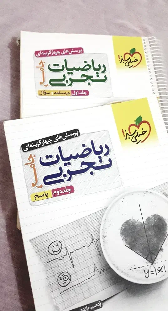 کتاب تست تجربی چاپ ۱۴۰۳|حراج|میناب, |دیوار