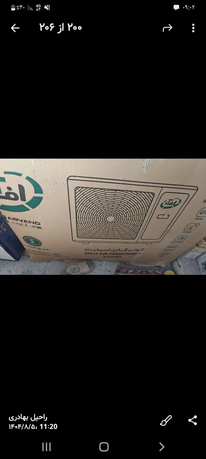 کولر گازی ۳۰ هزار  اکبند|کولر گازی و فن‌کوئل|تهران, ایران|دیوار