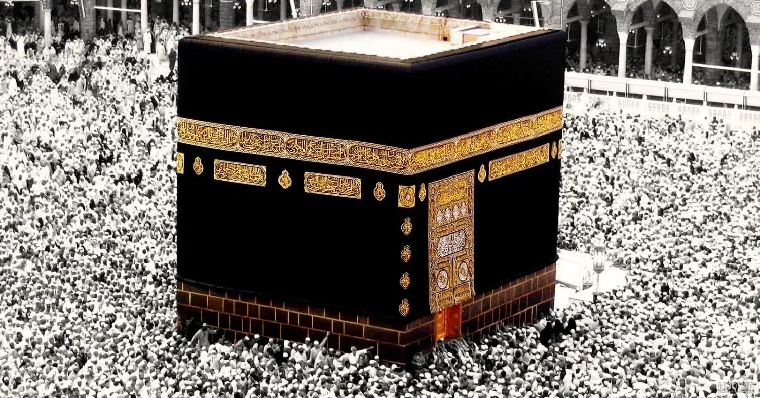 فیش حج تمتع سال۱۳۸۴|تور و چارتر|گرگان, |دیوار