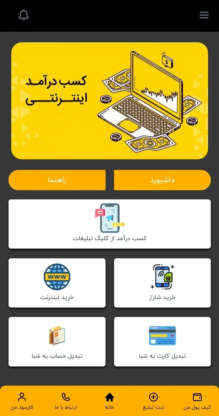 کارسود|کارت هدیه و تخفیف|کرمانشاه, |دیوار