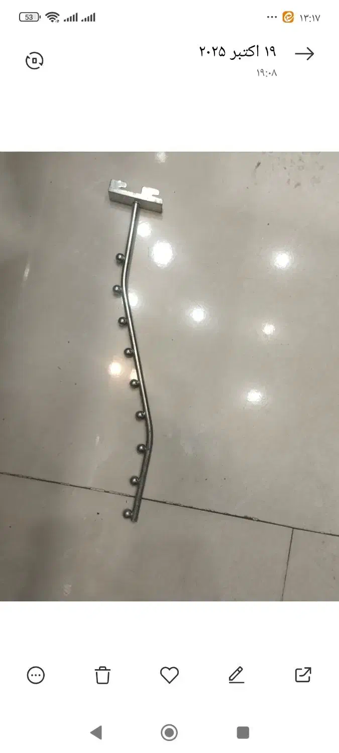 وسایل پوشاک|فروشگاه و مغازه|قم, تکیه آقا سید حسنی|دیوار